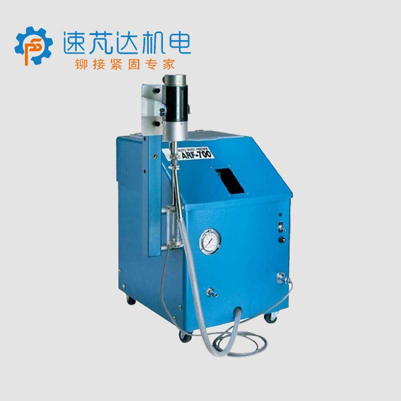 LOBSTER蝦牌ARF700全自動(dòng)送料